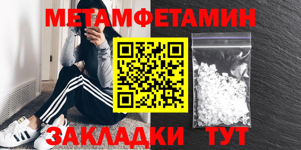 Amphetamine Premium Пыть-Ях