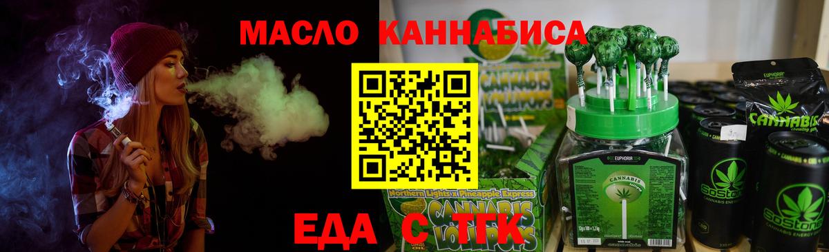 Canna-Cookies марихуана  Вход с VPN  Пыть-Ях 