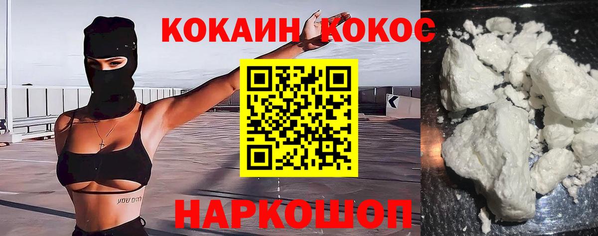 Кокаин Эквадор Пыть-Ях