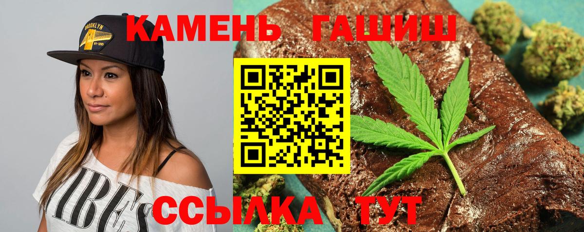 Гашиш  Вход с VPN  Пыть-Ях  ГАШИШ Ice-O-Lator  ГАШИШ VHQ 