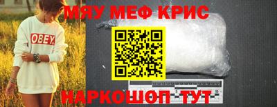 mdma Нягань