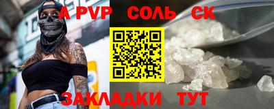 мефедрон Обнинск