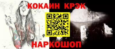 кокаин колумбия Обь