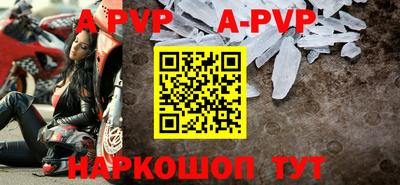 мефедрон Обнинск