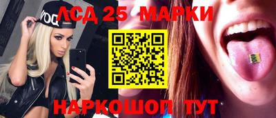 мефедрон Обнинск