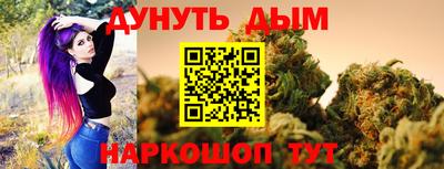 мефедрон Обнинск
