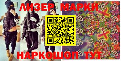 мефедрон Обнинск