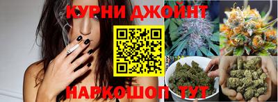 мефедрон Обнинск