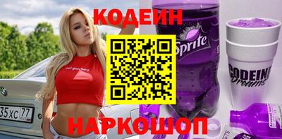 мефедрон Обнинск