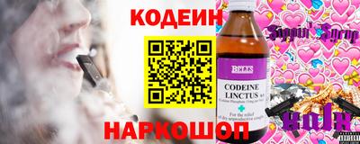 кокаин колумбия Обь
