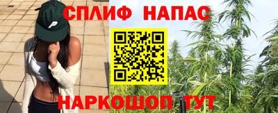 мефедрон Обнинск