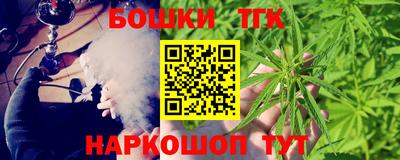 мефедрон Обнинск