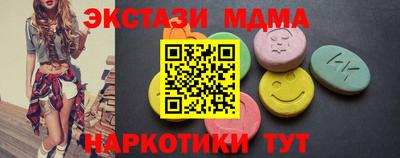 mdma Нягань