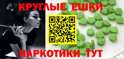 мефедрон Обнинск