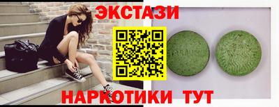 мефедрон Обнинск