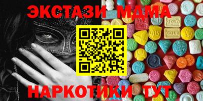 mdma Нягань