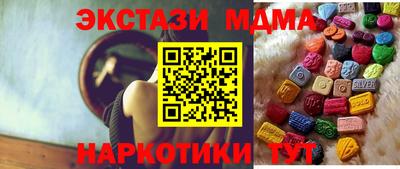 мефедрон Обнинск