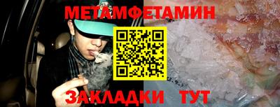 мефедрон Обнинск