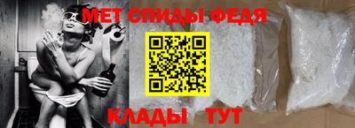 мефедрон Обнинск