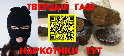 мефедрон Обнинск