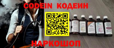 кокаин колумбия Обь