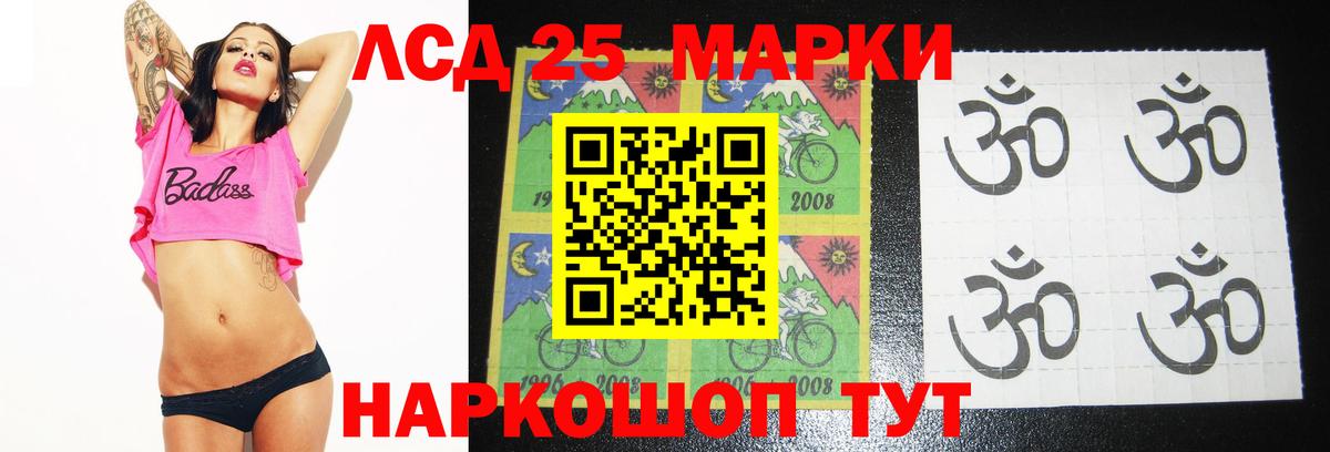 Лсд 25 экстази  Лсд 25 экстази кислота  Пыть-Ях  Вход с VPN  LSD-25 экстази ecstasy 