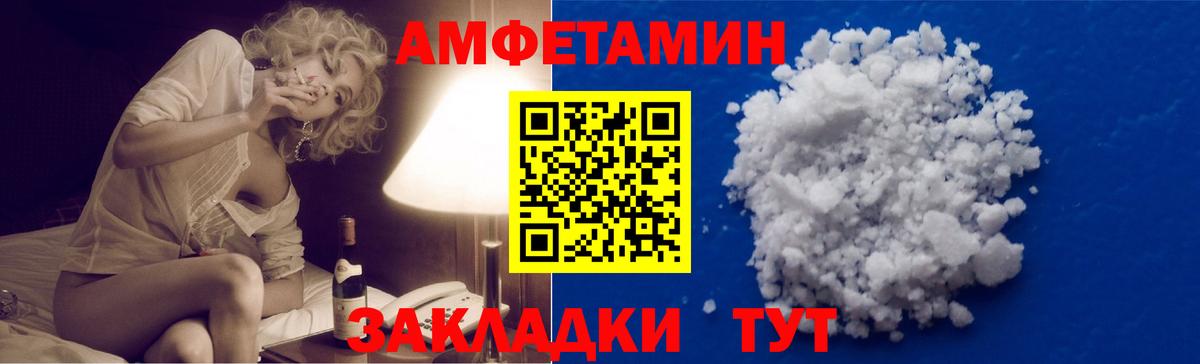Первитин пудра  Вход с VPN  Пыть-Ях 