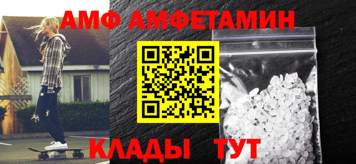 Первитин винт Пыть-Ях
