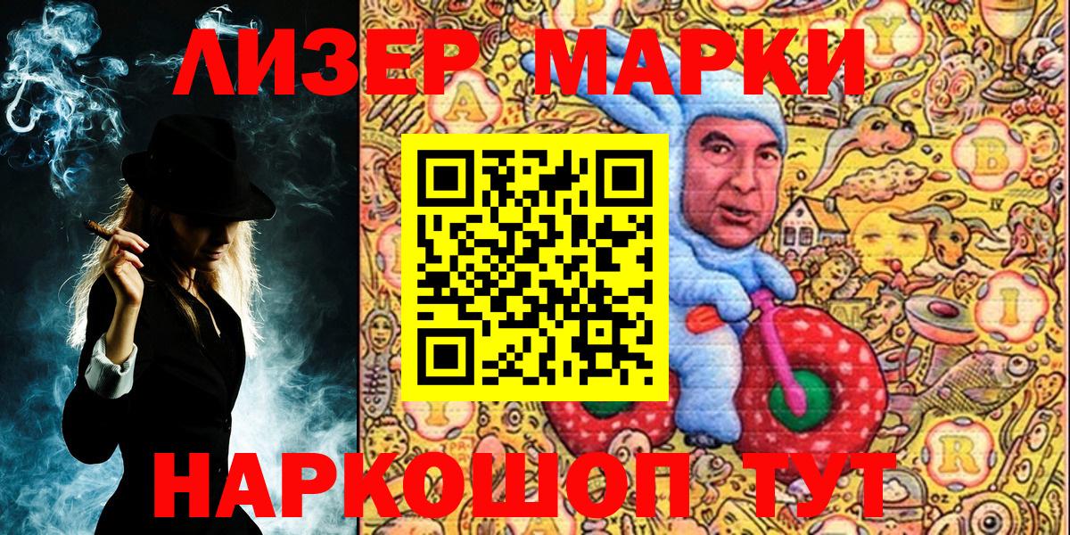 Пыть-Ях  Марки 25I-NBOMe 1,8мг  Вход с VPN  Марки 25I-NBOMe  Марки 25I-NBOMe 1,8мг 