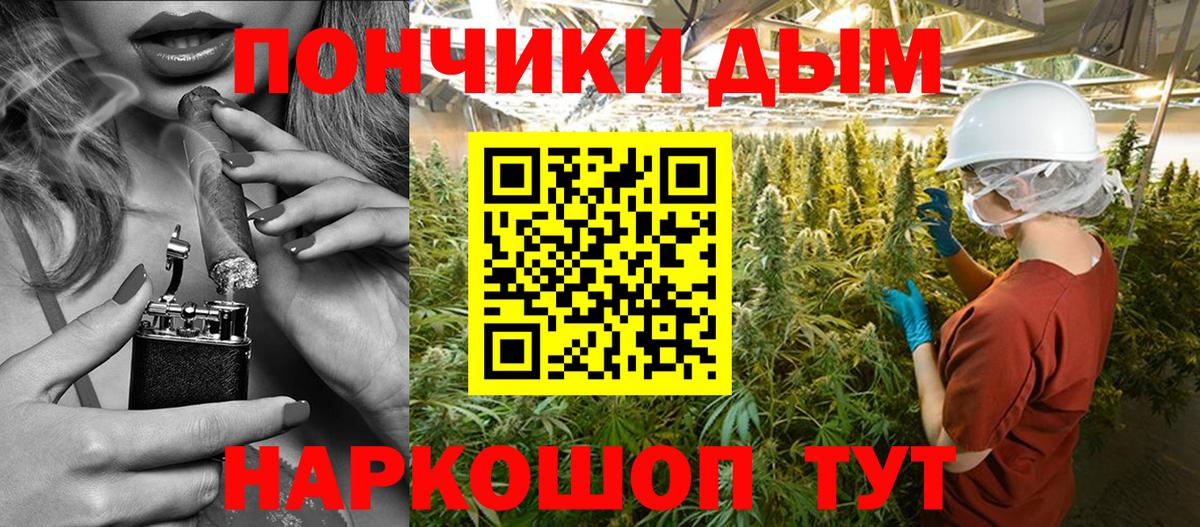 Бошки Шишки ГИДРОПОН  Конопля планчик  Вход с VPN  Пыть-Ях  Шишки марихуана AK-47 